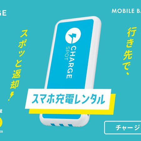 Toyoko Inn Nagoya Owari Ichinomiya Ekimae Екстер'єр фото