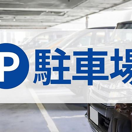 Toyoko Inn Nagoya Owari Ichinomiya Ekimae Екстер'єр фото