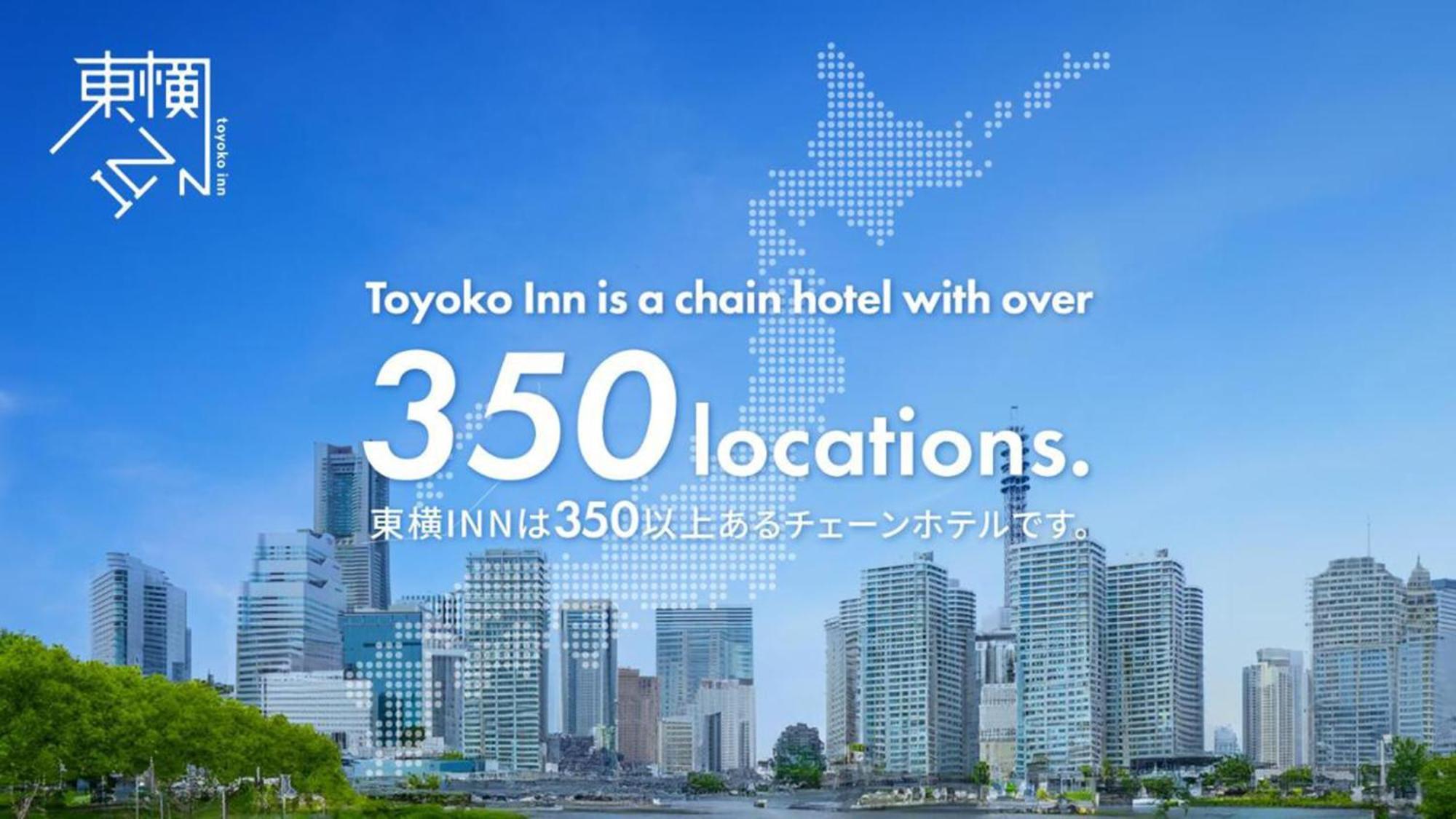 Toyoko Inn Nagoya Owari Ichinomiya Ekimae Екстер'єр фото